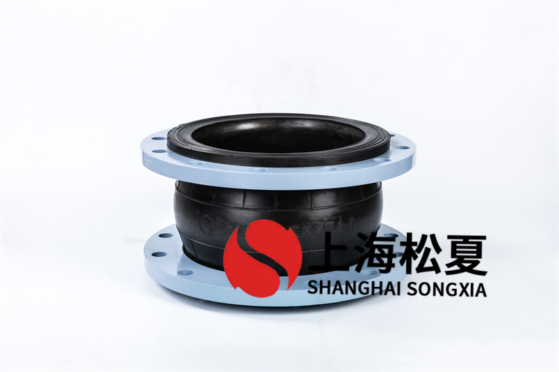 雙法蘭橡膠減震接頭怎樣應(yīng)用于管道中？