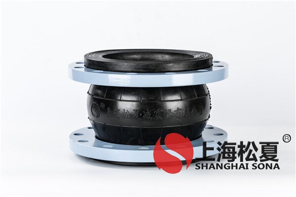 管路橡膠減震接頭的應(yīng)用性能特性是啥？