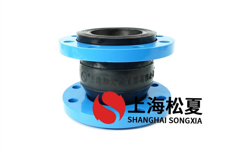 拼裝法蘭橡膠避震喉降低勞動(dòng)效率