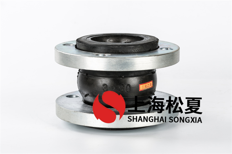 DN80橡膠饒性軟連接為什么要設(shè)計成球型