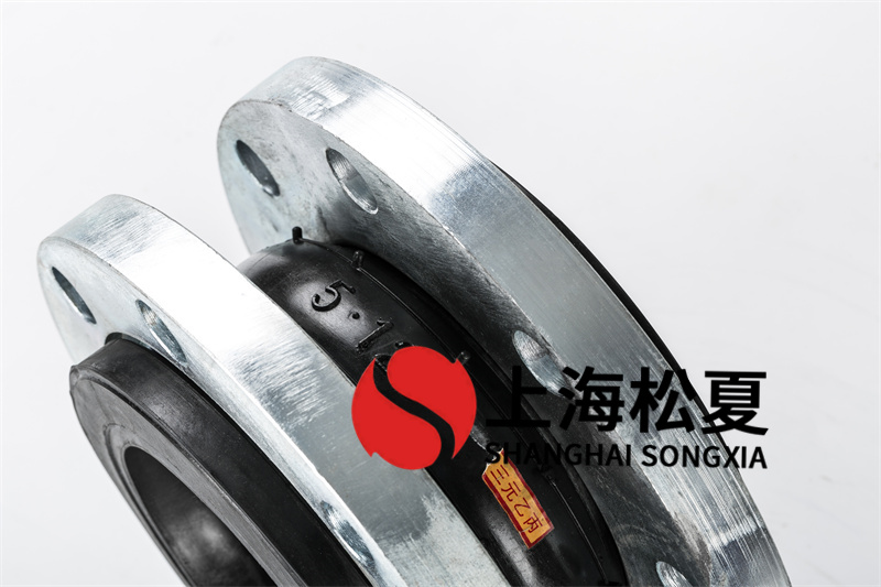 DN125給水系統(tǒng)橡膠接頭的材質(zhì)如何檢測(cè)？