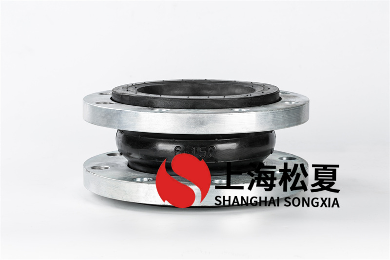 DN150立式增壓泵橡膠接頭具有哪些特點？